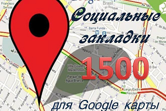 Социальные закладки для Google карты. Зарубежные источники