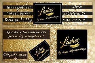 Меню для группы Вк