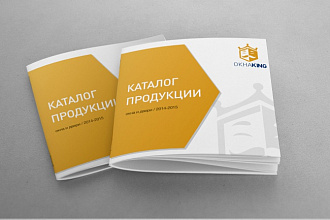 Буклет
