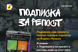 Оформление соц. сетей, на обложке пример работы