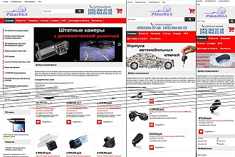 Правки адаптивной верстки