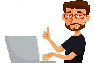 Доработка 1С