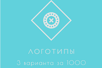 Создание логотипов