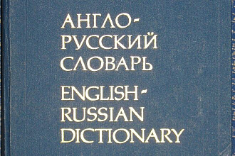 Перевод текста