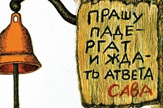 Редактирование текста до 15000 символов