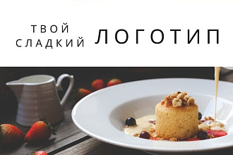 Создание и разработка логотипа