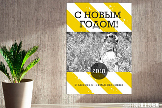 Создам плакат, афишу