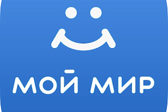 Репосты в соц сети Мой Мир. в 100 профилей