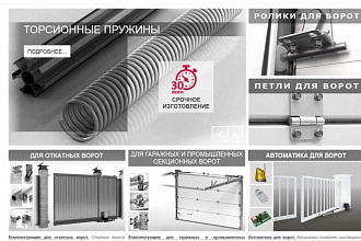 Создам с нуля интернет-магазин на базе Prestashop