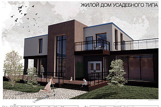 Визуализация дома усадебного типа