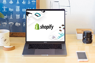 Интернет - магазин на платформе Shopify