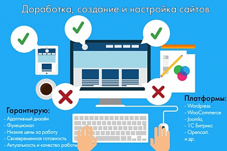 Дизайн и web-дизайн по Вашим заказам, любой сложности
