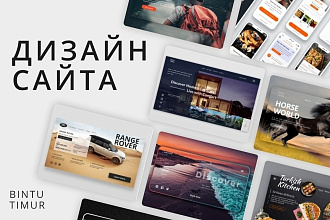 Сделаю дизайн веб-сайта