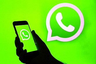 Бот для WhatsApp и рассылка