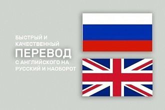 Я качественно и быстро выполняю работу. Вы будете довольны результатом