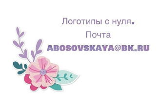 Логотип
