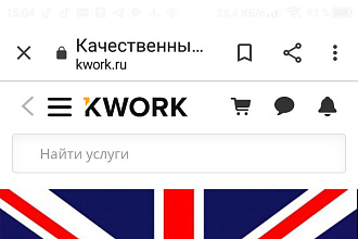 Перевод с английского языка