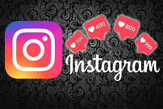 Любое количество подписчиков на Instagram