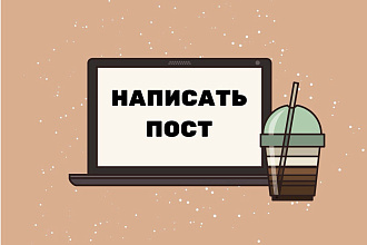 Статья по автотематике с уникальностью от 95%