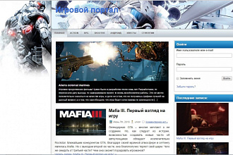 Создание сайта Wordpress за 1 день