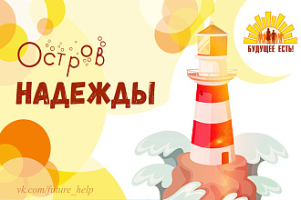 Фото для поста