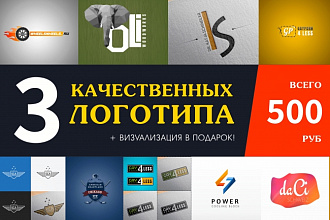 Сделаю три варианта лого
