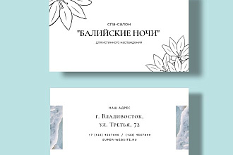 Дизайн визиток, сертификатов и карточек постоянных клиентов