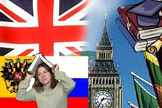 Качественный перевод с английского на русский