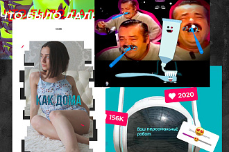 Видео креатив для рекламы Instagram, Tik Tok