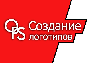 Создам логотип по вашему ескизу