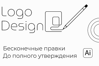 Дизайн логотипа