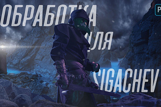 Превью для YouTube