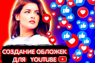 Дизайн авторского превью