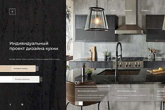 Создам сайт