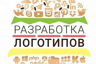 Сделаю классный логотип