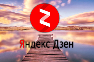 Безопасный вывод на монетизацию