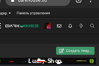 Продажа дизайна форума