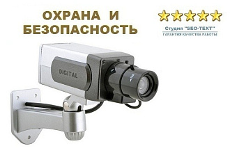 Напишу уникальные статьи по безопасности