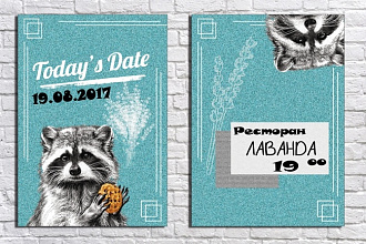 Разработаю дизайн приглашения открытки