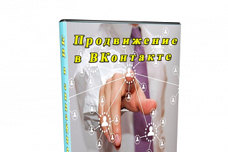 Сделаю 3D обложку для книги, диска. Упакую Ваш товар