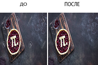 Удаление водяных знаков