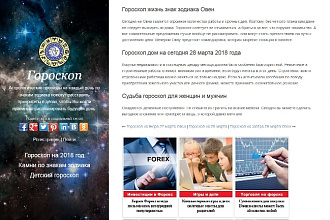 Размещу ваш баннер на своем сайте с посещаемостью 6000 человек