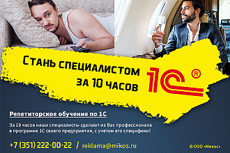 Дизайн баннеров для сайтов. Информационные и коммерческие баннеры