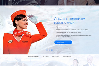 Делаю продающий дизайн