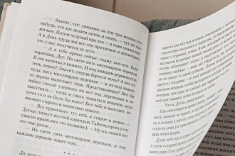 Откорректирую текст