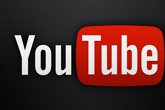 Безопасно. 1000 подписчиков на канал YouTube