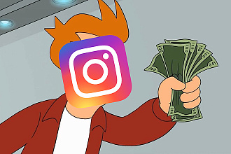15000 лайков на фото в Instagram. Можно распределить