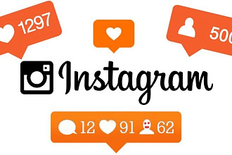 1000 подписчиков в ваш Instagram