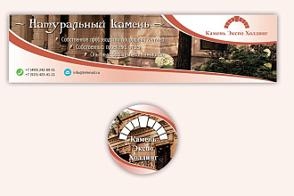 Оформлю Ваши соц. сети