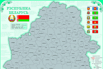 База компаний Республики Беларусь от января 2021 года